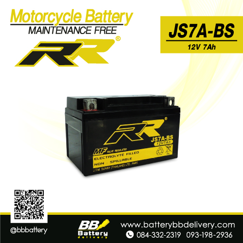 แบตเตอรี่บิ๊กไบค์ RR JS7A-BS