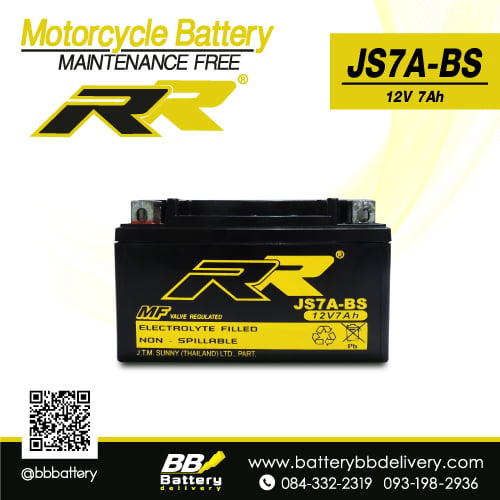 แบตเตอรี่บิ๊กไบค์ RR JS7A-BS
