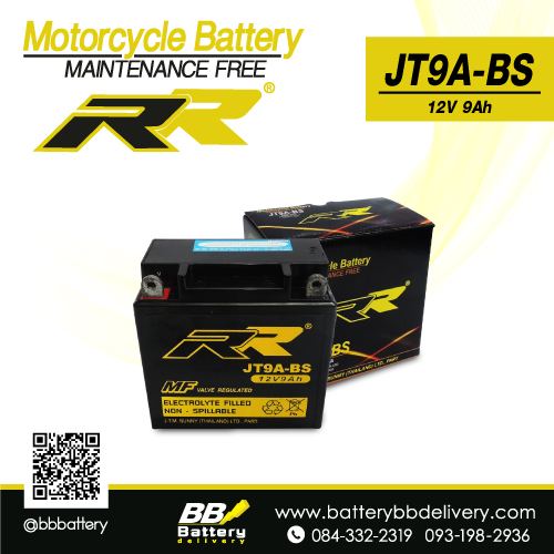 แบตเตอรี่บิ๊กไบค์ RR JT9A-BS