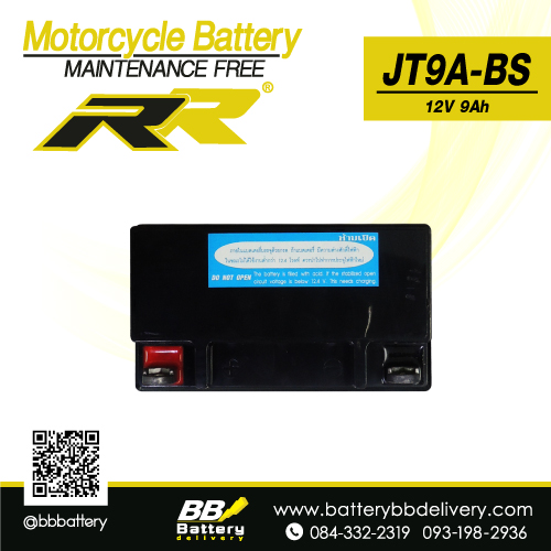 แบตเตอรี่บิ๊กไบค์ RR JT9A-BS