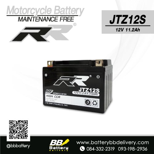 แบตเตอรี่บิ๊กไบค์ RR JTZ12S