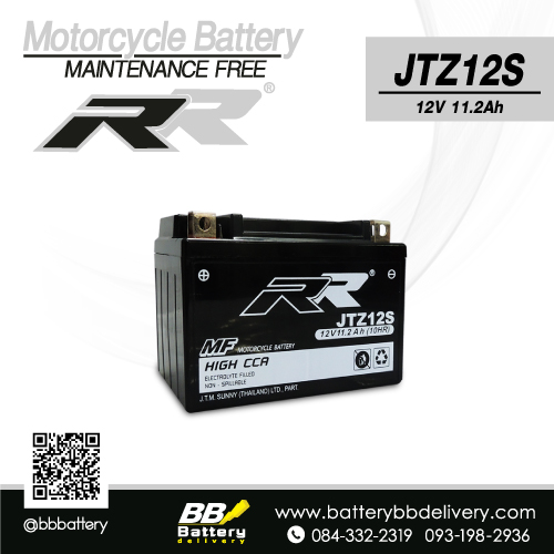 แบตเตอรี่บิ๊กไบค์ RR JTZ12S