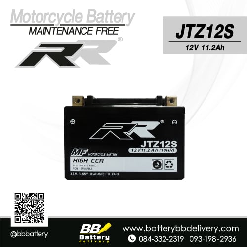 แบตเตอรี่บิ๊กไบค์ RR JTZ12S