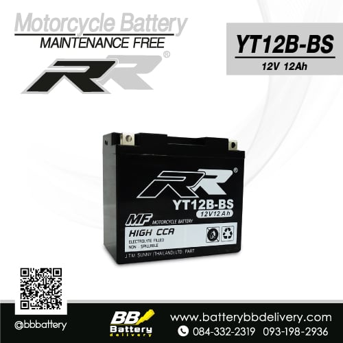 แบตเตอรี่บิ๊กไบค์ RR YT12B-BS