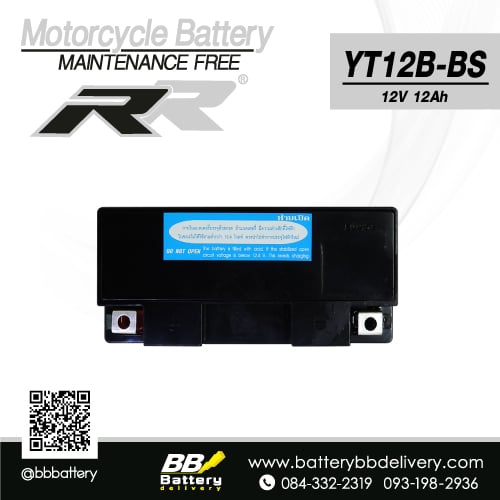 แบตเตอรี่บิ๊กไบค์ RR YT12B-BS