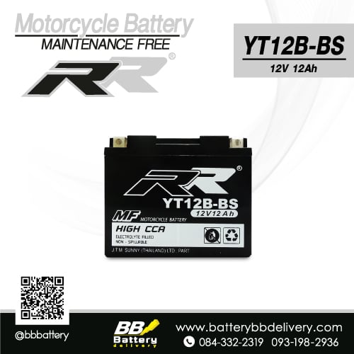 แบตเตอรี่บิ๊กไบค์ RR YT12B-BS