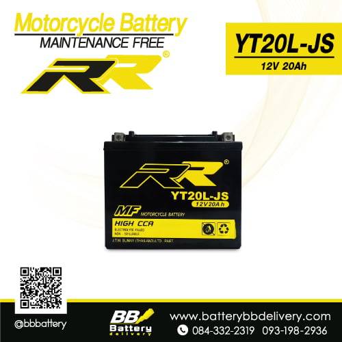 แบตเตอรี่บิ๊กไบค์ RR YT20L-JS
