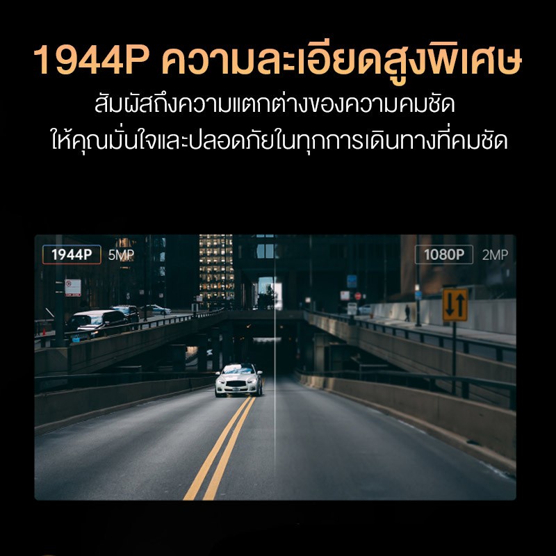ขายกล้องติดรถยนต์ หน้า-หลัง ยี่ห้อ DDPAI Z40 Dual (No GPS) พร้อมบริการติดตั้งนอกสถานที่