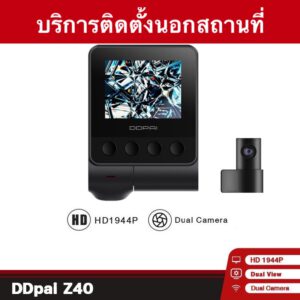 กล้องหน้า-หลัง DDPAI Z40 Dual