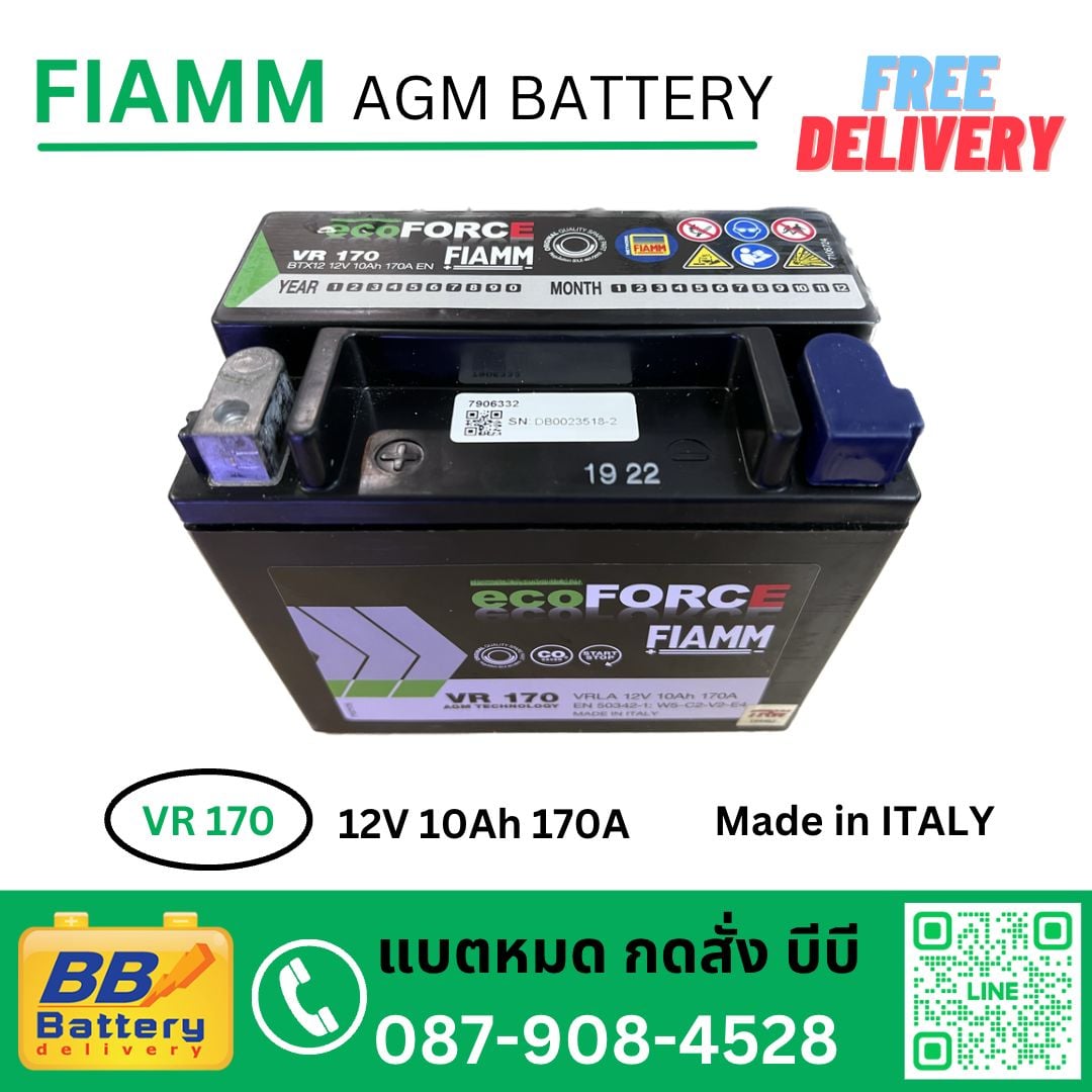 No2. Fiamm battery แบตเตอรี่สำรองรถเบนซ์ auxiliary battery vr170 12v 10ah บริการนอกสถานที่