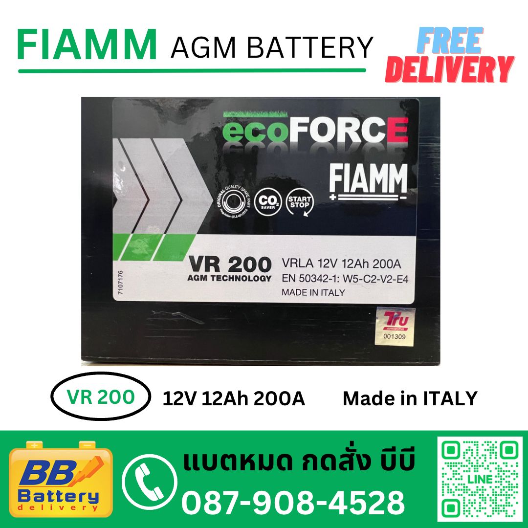 No.4 Fiamm battery แบตเตอรี่สำรองรถเบนซ์ auxiliary battery vr200 12v 12ah