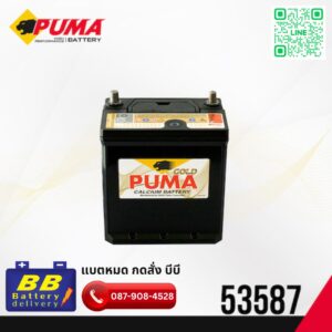 แบตเตอรี่ BYD บริการเปลี่ยนนอกสถานที่