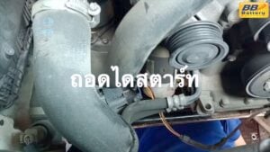 หากแบตเตอรี่อยู่ในสภาพปกติแล้วยังพบอาการสตาร์ทรถยนต์หนืดหน่วง, ขั้นตอนต่อไปคือตรวจสอบสายไฟและการเชื่อมต่อของสตาร์ทเตอร์เพื่อดูว่ามีความหลวมหรือสึกหรอหรือไม่ รวมถึงตรวจสอบตัวสตาร์ทเตอร์เองว่ามีอาการเสื่อมสภาพหรือต้องการการบำรุงรักษา หากทุกอย่างดูปกติ การตรวจสอบระบบไฟฟ้าอื่นๆ ในรถยนต์ เช่น เซ็นเซอร์ต่างๆ และการเชื่อมต่ออาจเป็นสิ่งที่ต้องพิจารณาเพิ่มเติม เพื่อความแน่ใจ ควรปรึกษากับช่างเทคนิคมืออาชีพหรือศูนย์บริการเพื่อวินิจฉัยและแก้ไขปัญหาอย่างแม่นยำ