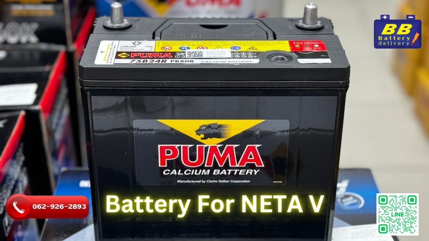 แบตเตอรี่ NETA V ตอบทุกความต้องการของคุณ ทั้งในด้านราคา และบริการ ที่บีบีแบตเตอรี่