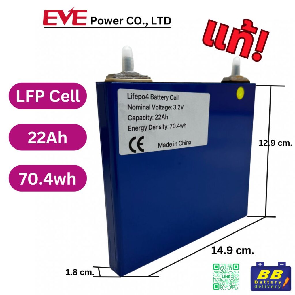 แบตเตอรี่ลิเที่ยม Lifepo4 สำหรับมอเตอร์ไซค์ไฟฟ้า LION EV
