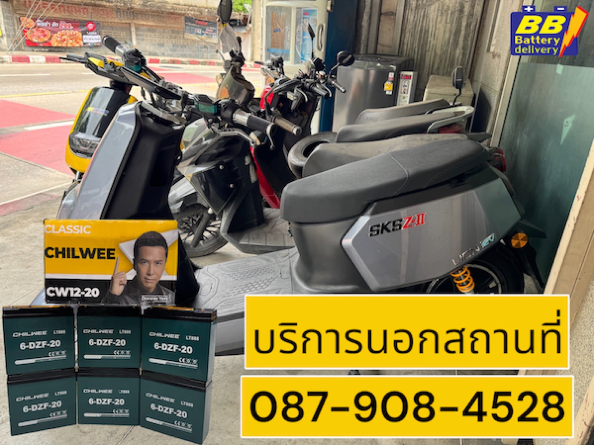 ร้านบีบีแบตเตอรี่ บริการเปลี่ยนแบตเตอรี่มอเตอร์ไซค์ไฟฟ้ายี่ห้อ LION EV รุ่น Q1 MAX, Q2 EV, MERCURY EV, SKSZ2, ALPHA EV และ E1 EV เป็นแบตยี่ห้อ CHILWEE 6 DZF-20 72V 20Ah (6 ก้อน) (รับประกัน 6 เดือน) นอกสถานที่ในพื้นที่ กทม. โดยช่างผู้ชำนาญงาน.